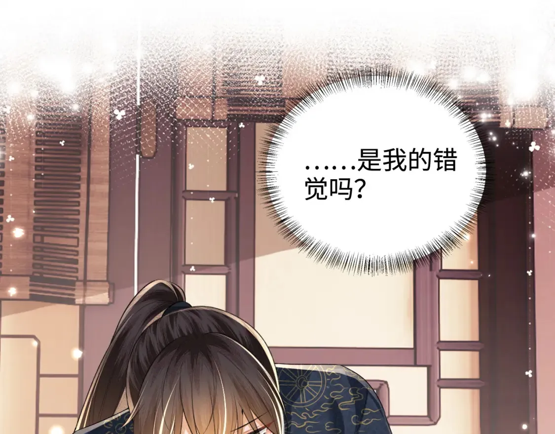 第107话 想跟公主更亲近一点38