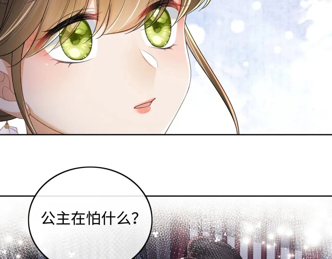 第101话 小漂亮来了？！46