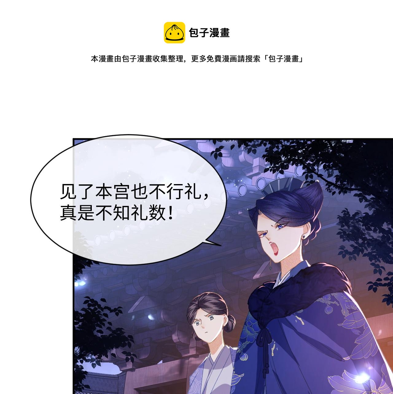 第4话 正面反击20