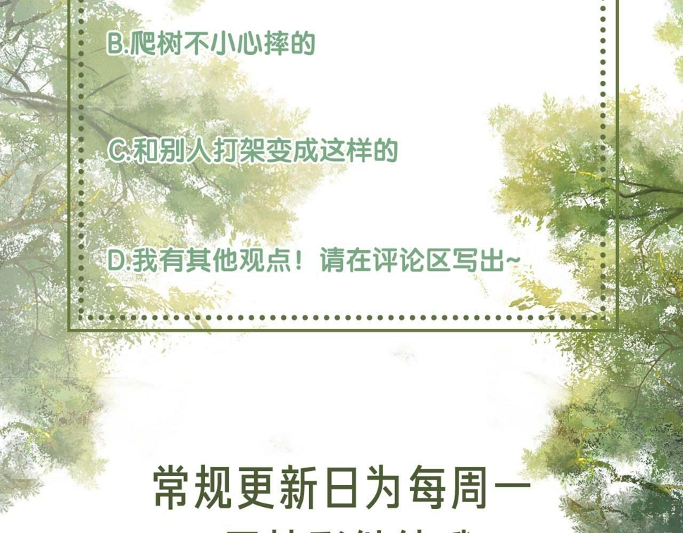 第51话 你这样的，本宫一个打十个77