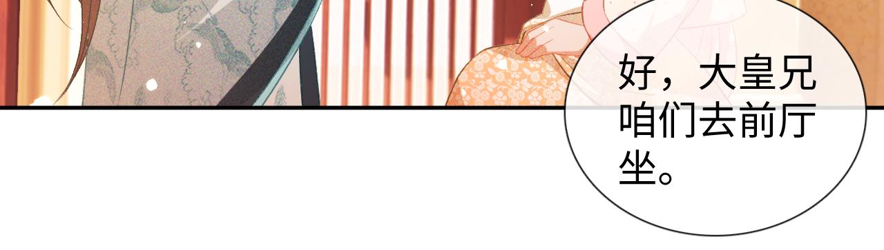 第11话 小鹿生病？！46