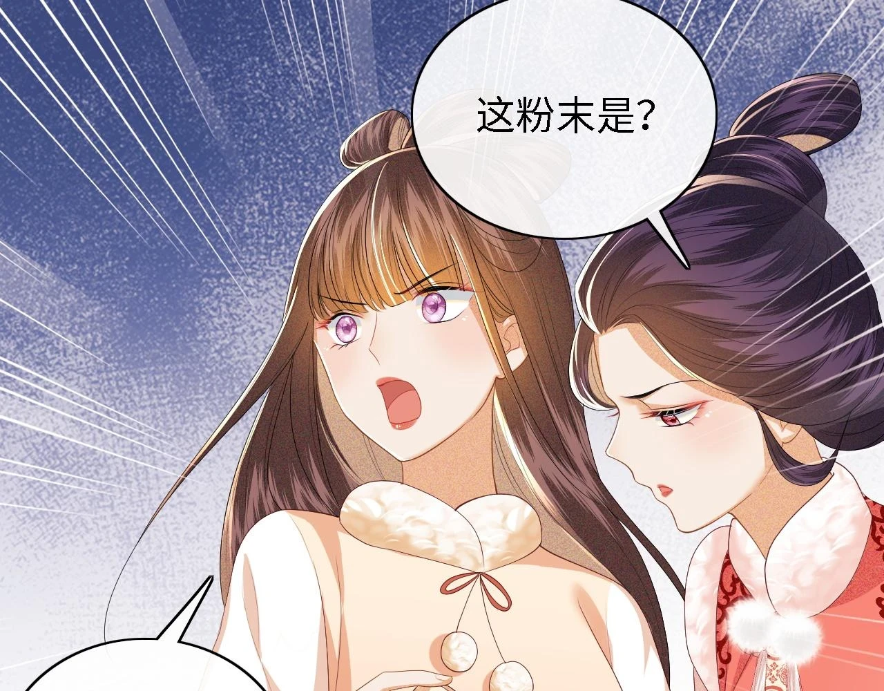 第47话 萧岚醒悟14