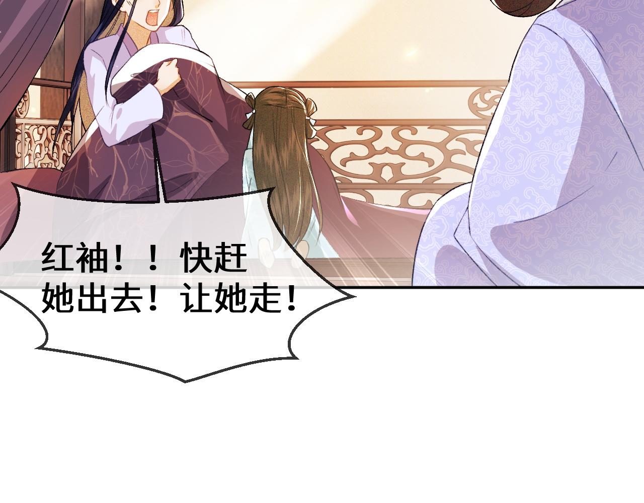 第4话 正面反击77