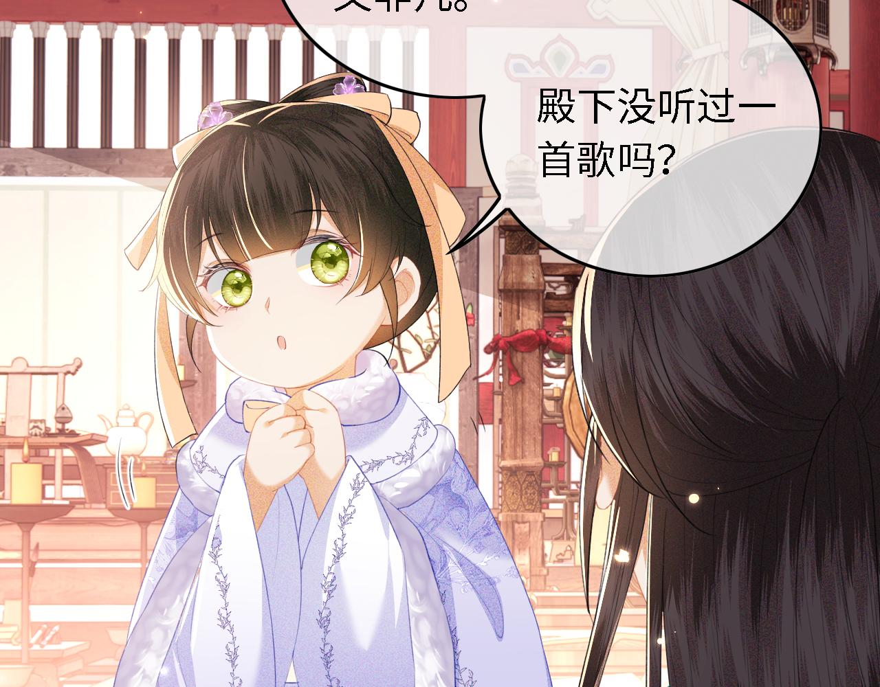 第28话 有温度的笑51