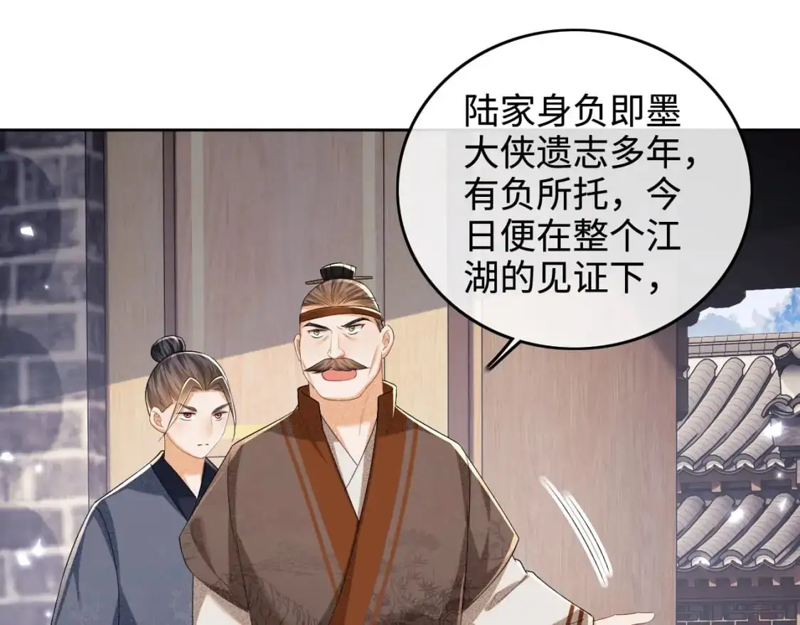 第97话 遇见熟人？47