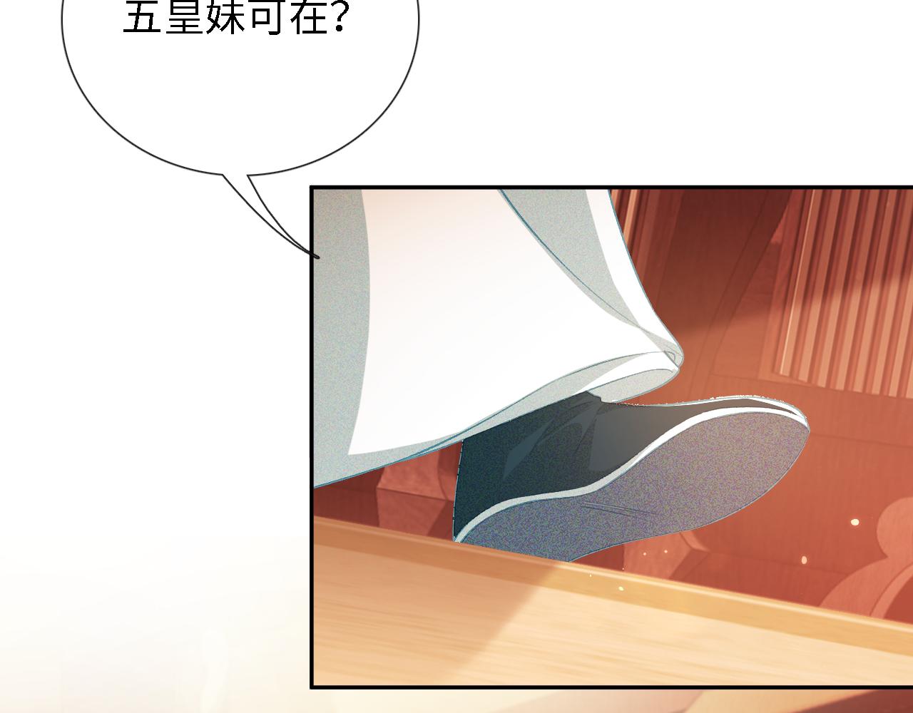 第11话 小鹿生病？！25