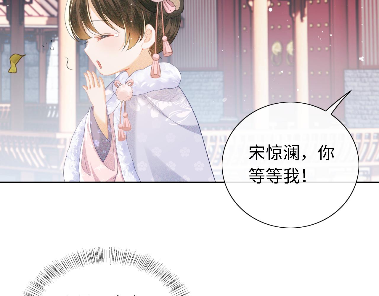 第13话 危机52