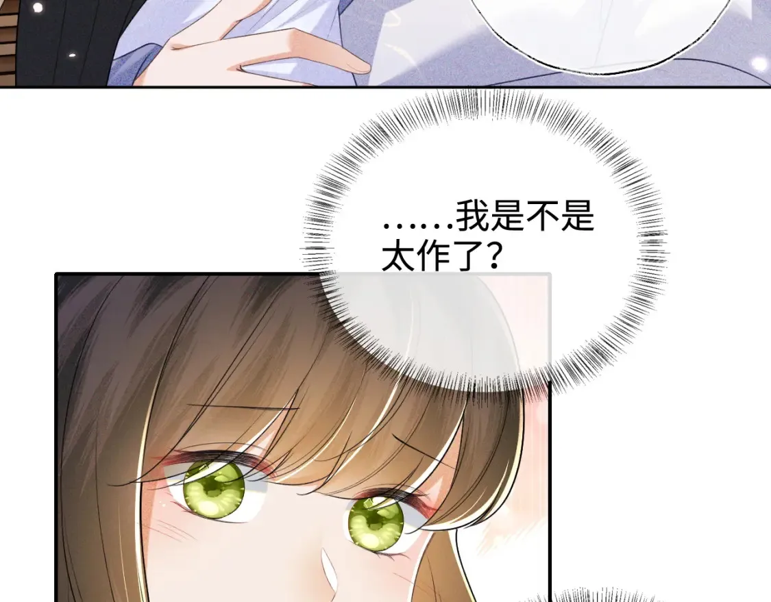 第108话 公主就是我的底线58