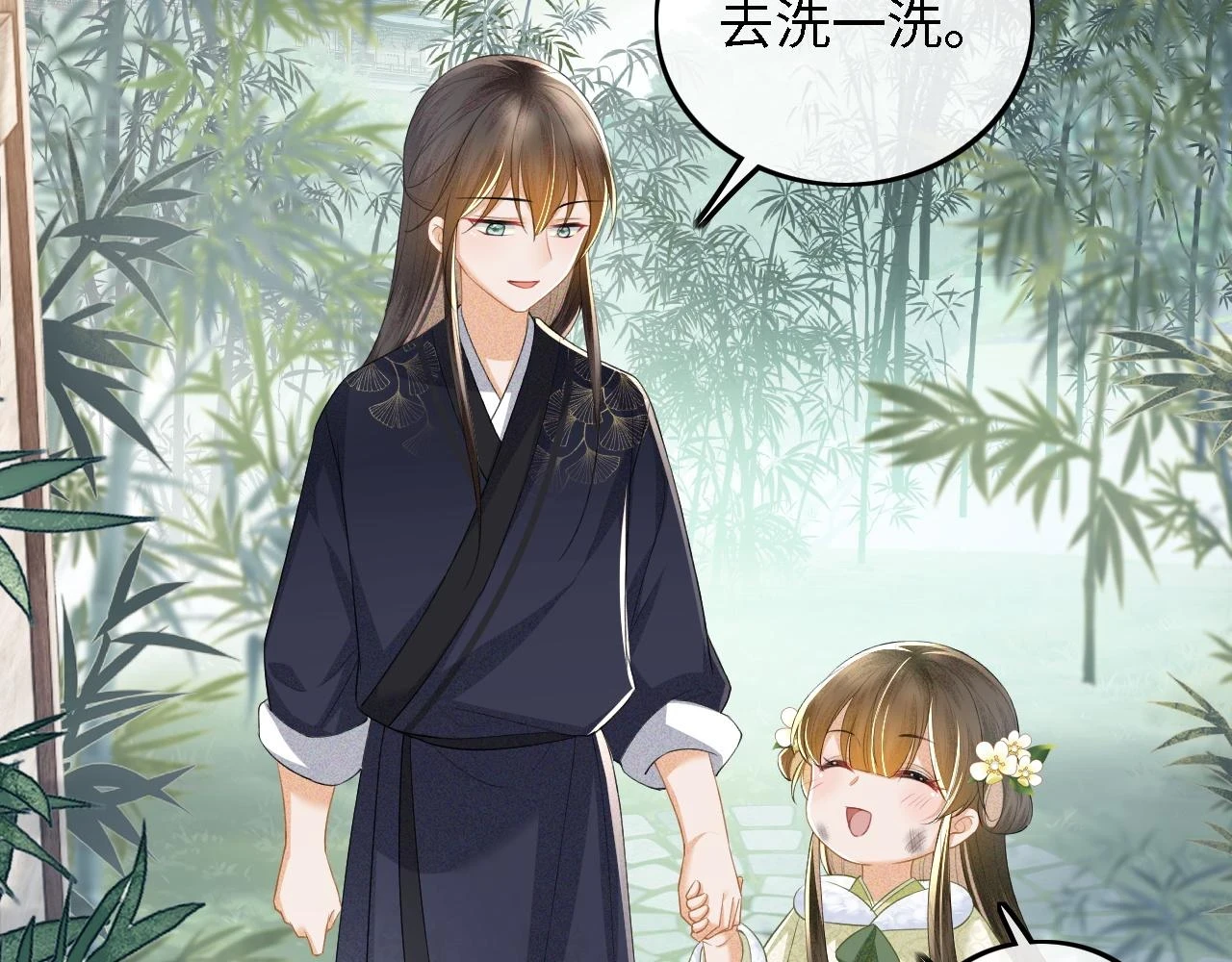 第48话 去见小漂亮39