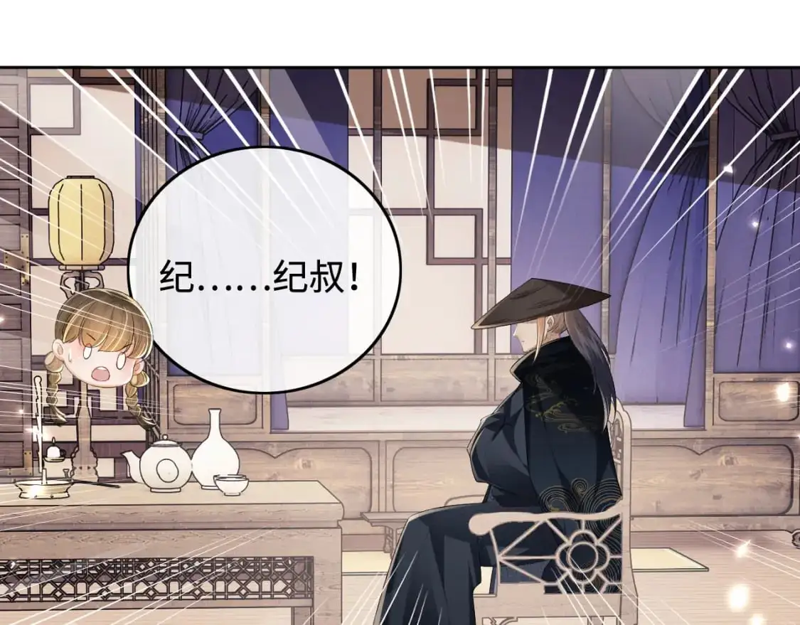 第98话 小漂亮的小情话17