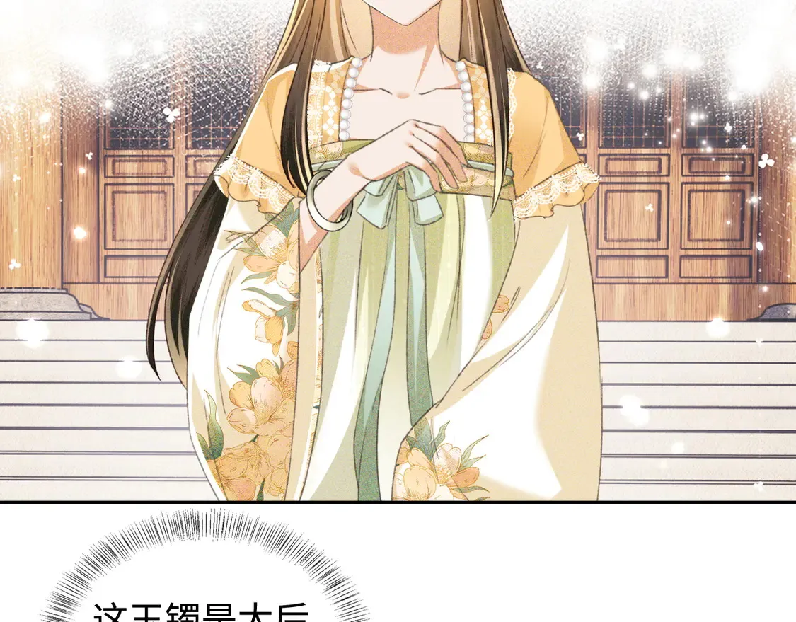 第114话 攻略婆婆！50