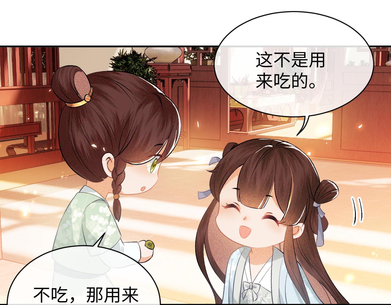 第4话 正面反击96