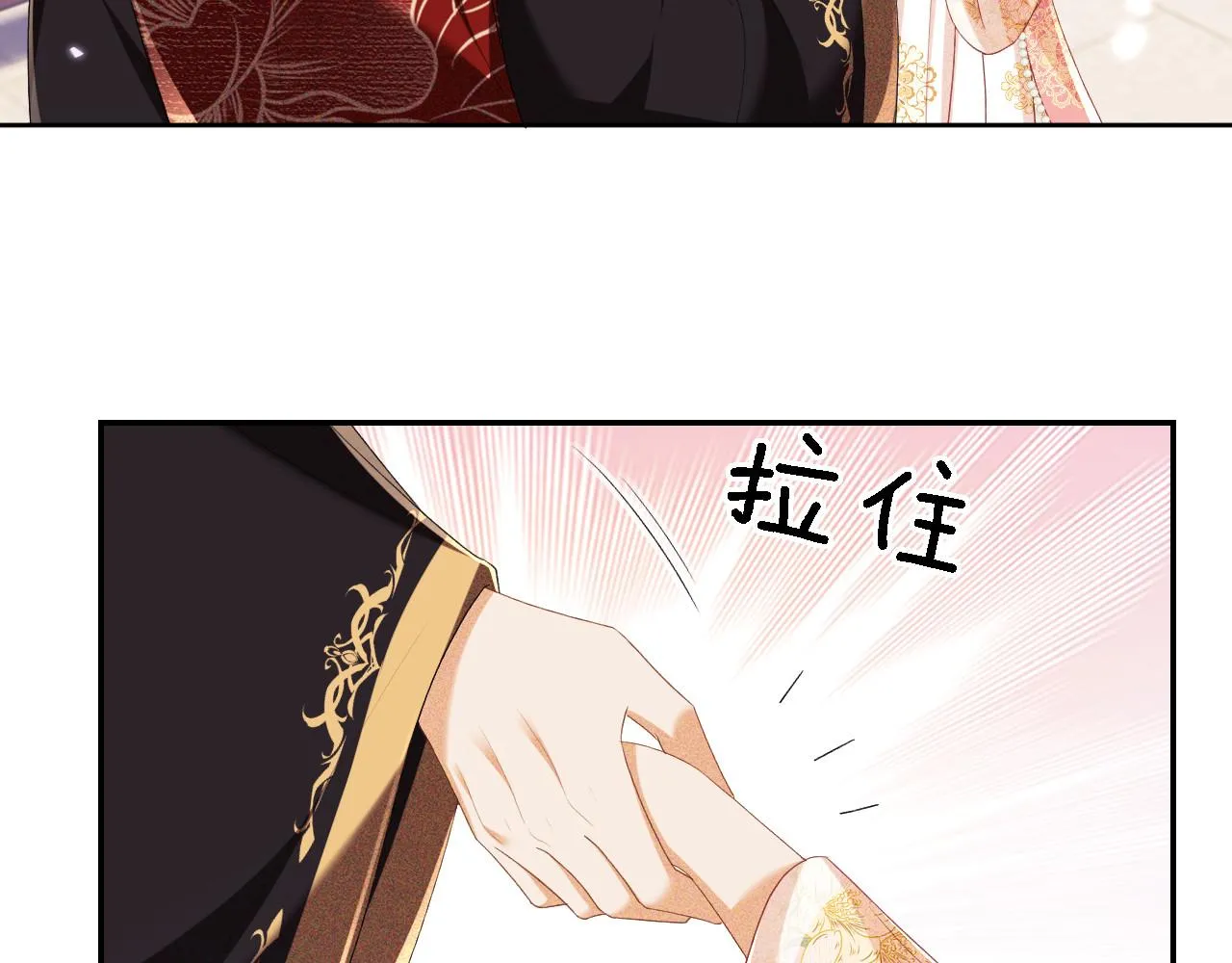 第61话 能否打动太后呢？56