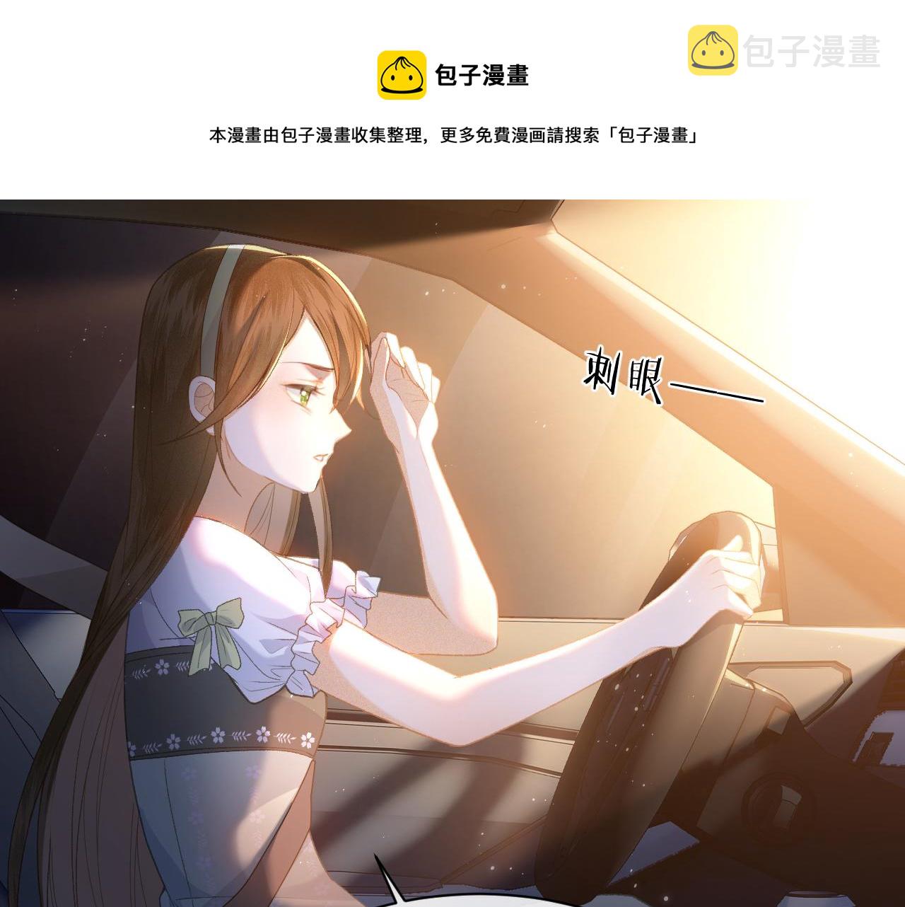 第1话 绿茶穿越成小可怜？48