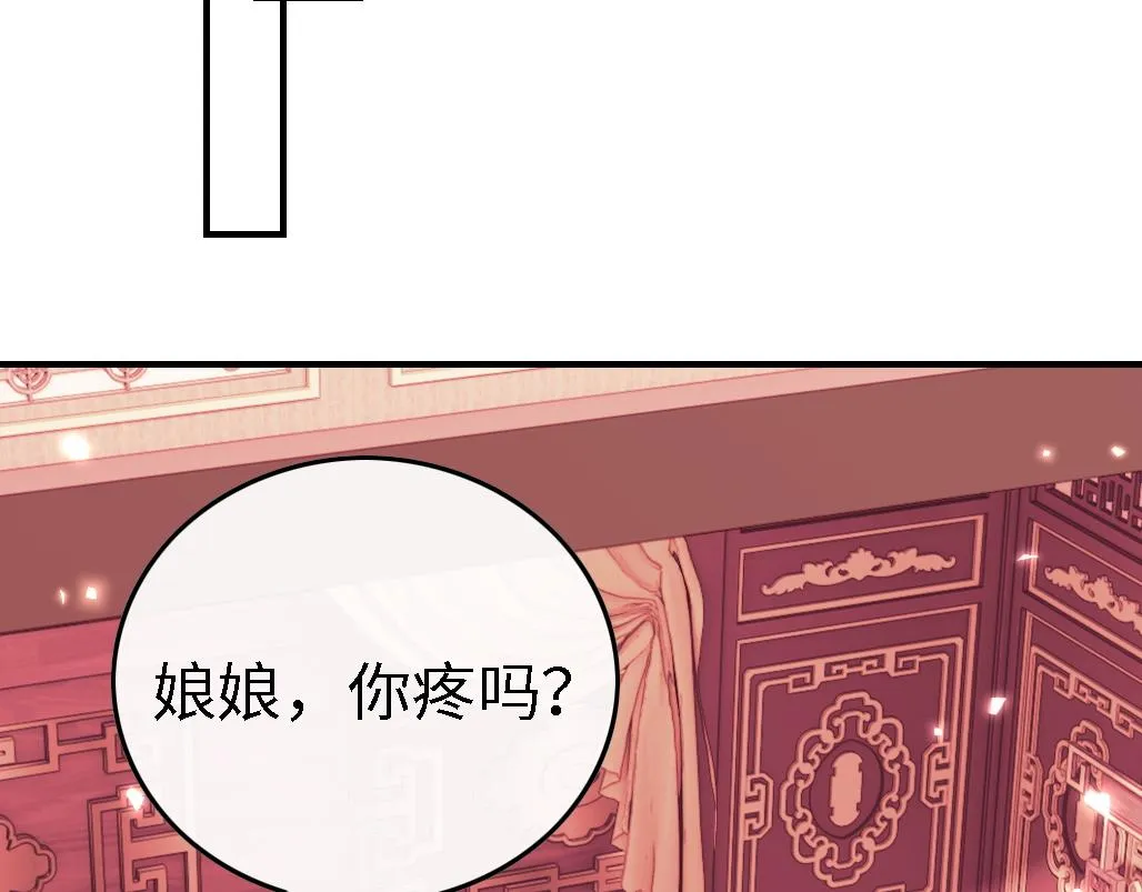 第71话 奚贵妃打虎63