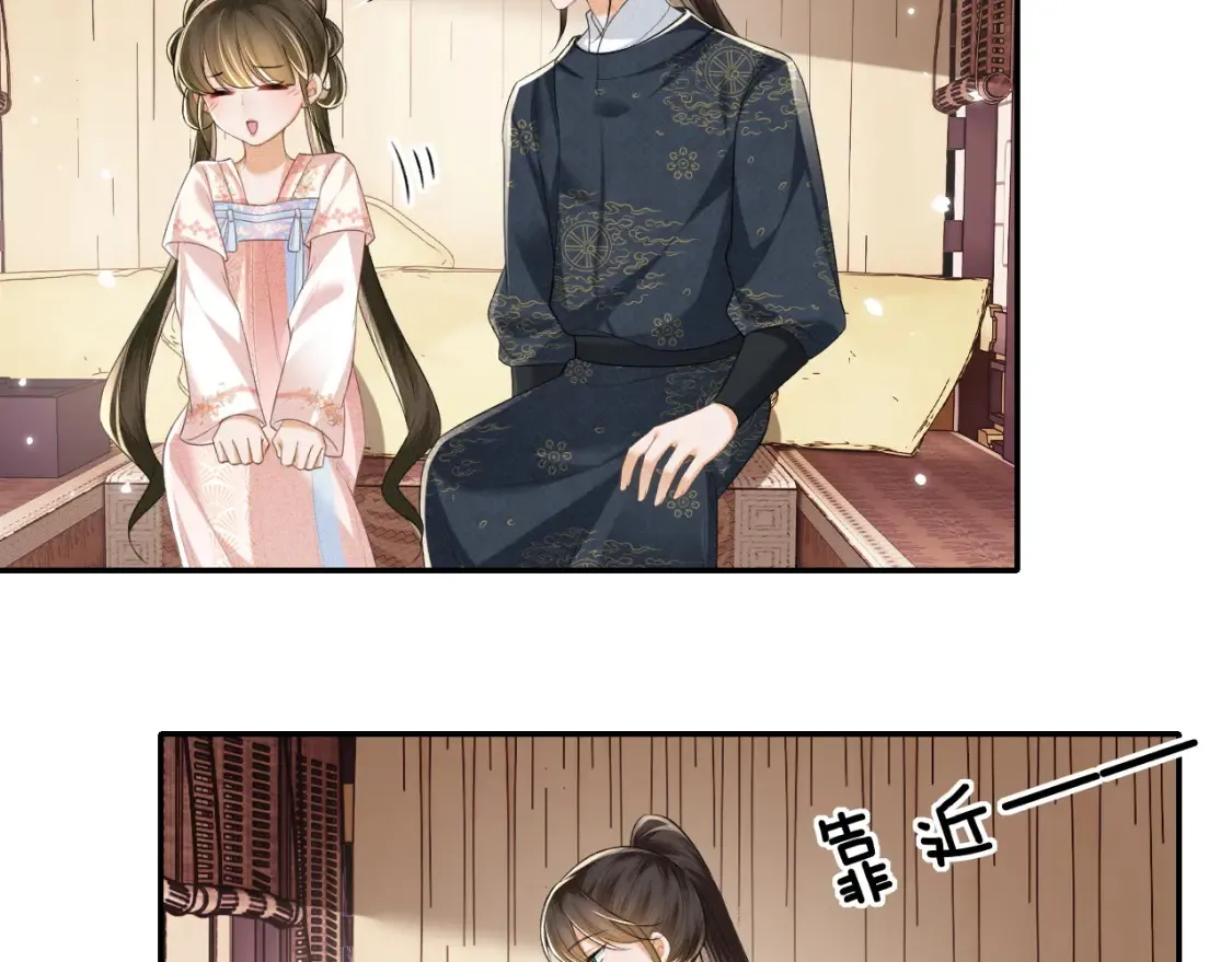 第106话 公主，好久不见16