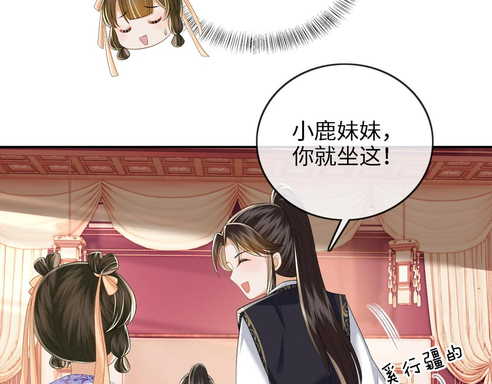 第49话 和小漂亮当同桌44