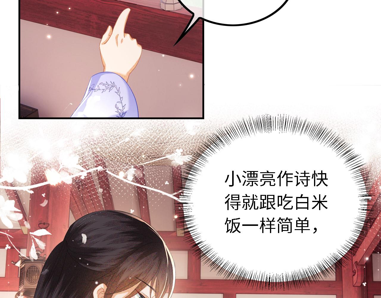 第28话 有温度的笑29