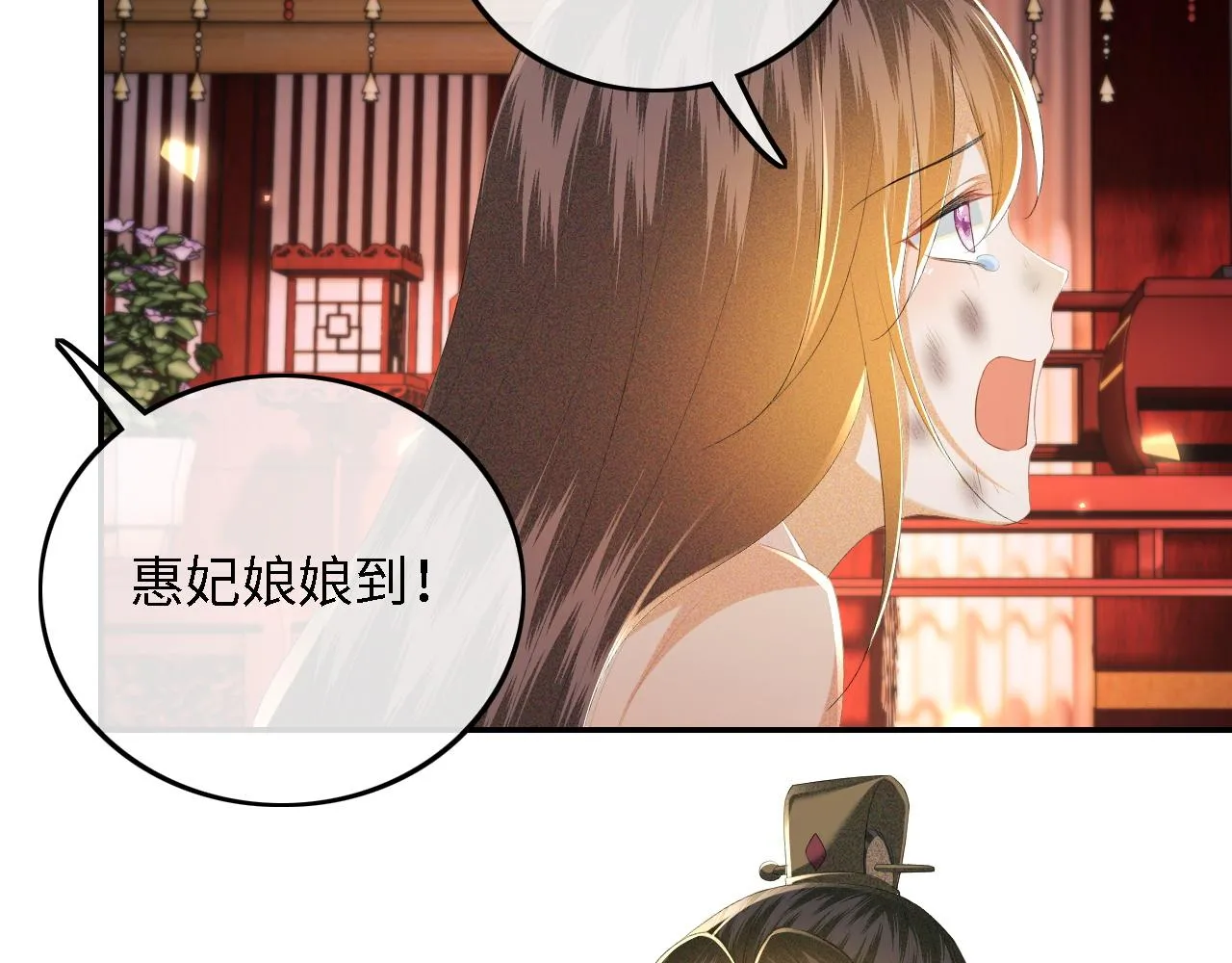 第65话 互相攀咬17
