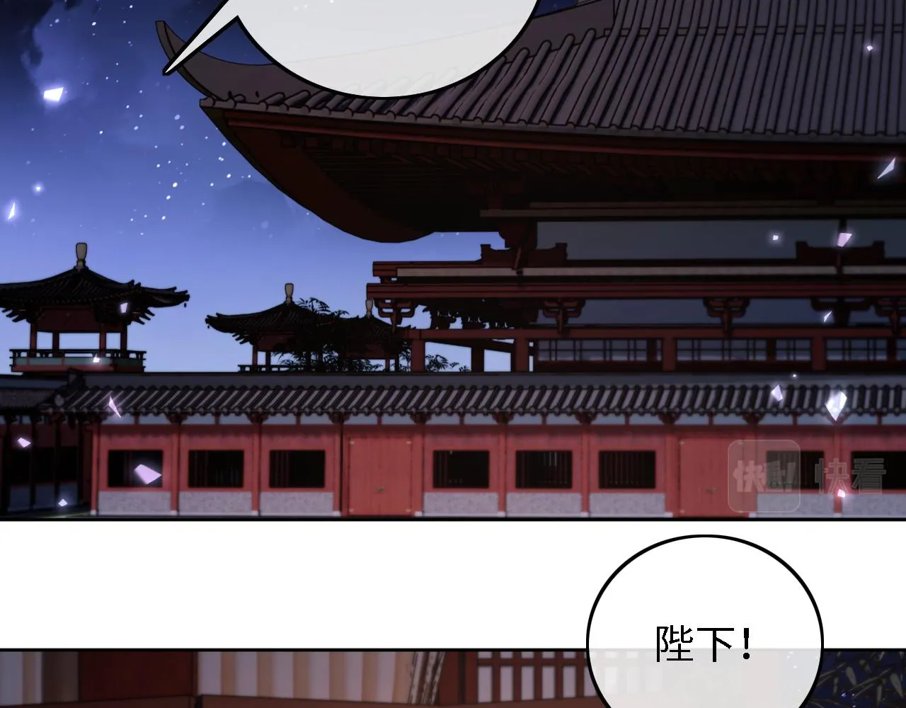 第65话 互相攀咬5