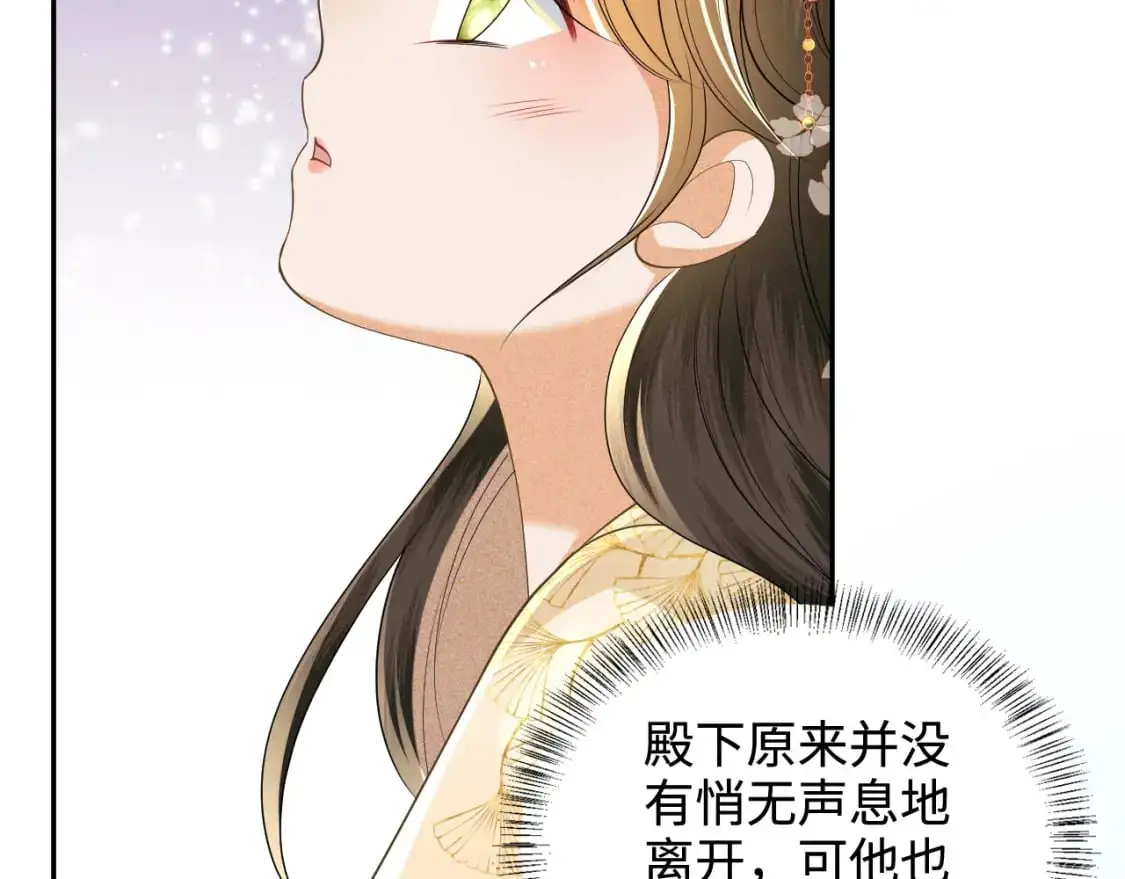 第87话 小漂亮要离开了43