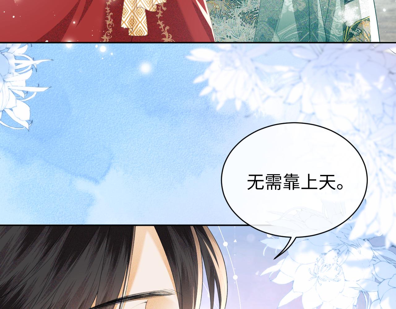 第19话 送护手霜49