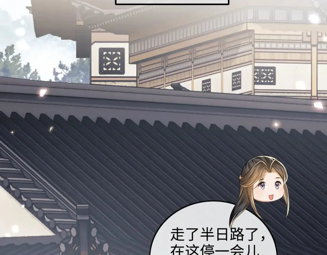 第96话 大皇兄和侠女姐姐38