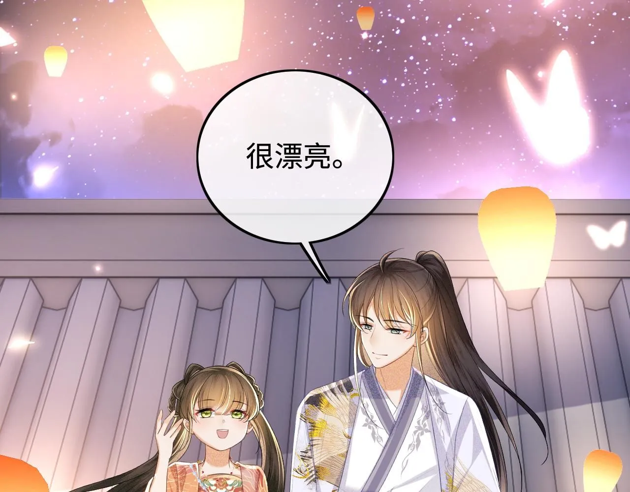 第83话 共赏祁天灯74