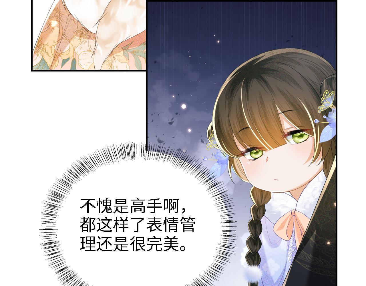 第42话 奚贵妃娘娘27