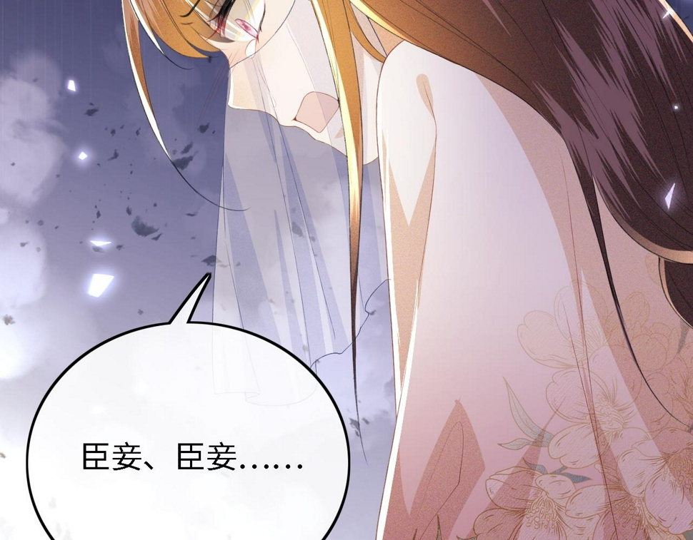 第57话 梅妃倒台27