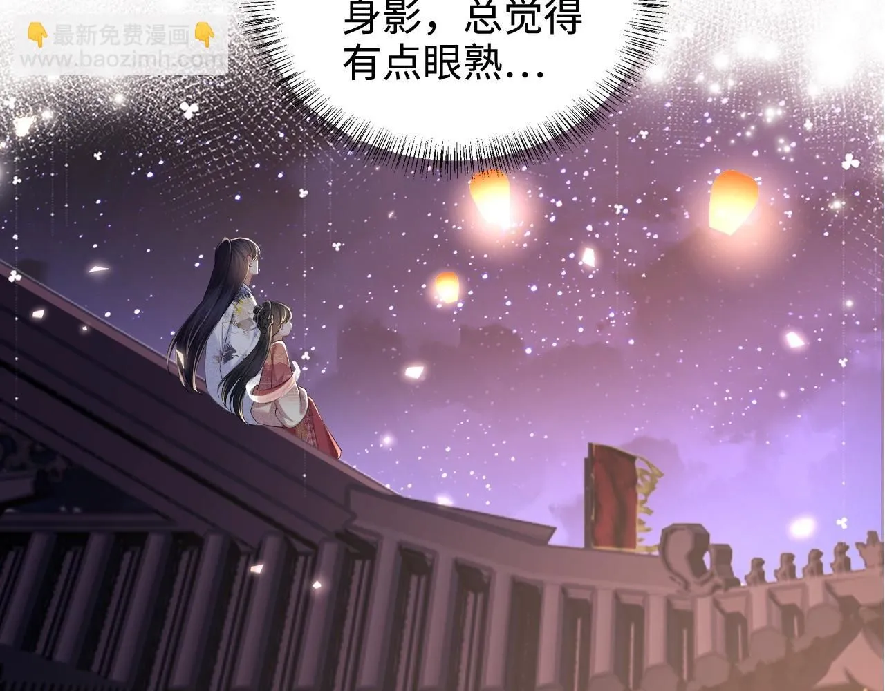 第83话 共赏祁天灯79