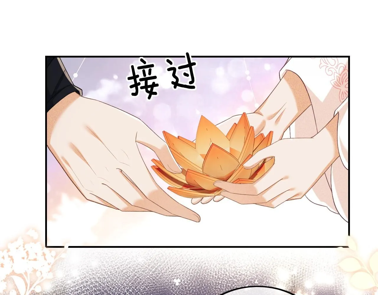 第81话 乞巧节邀约73