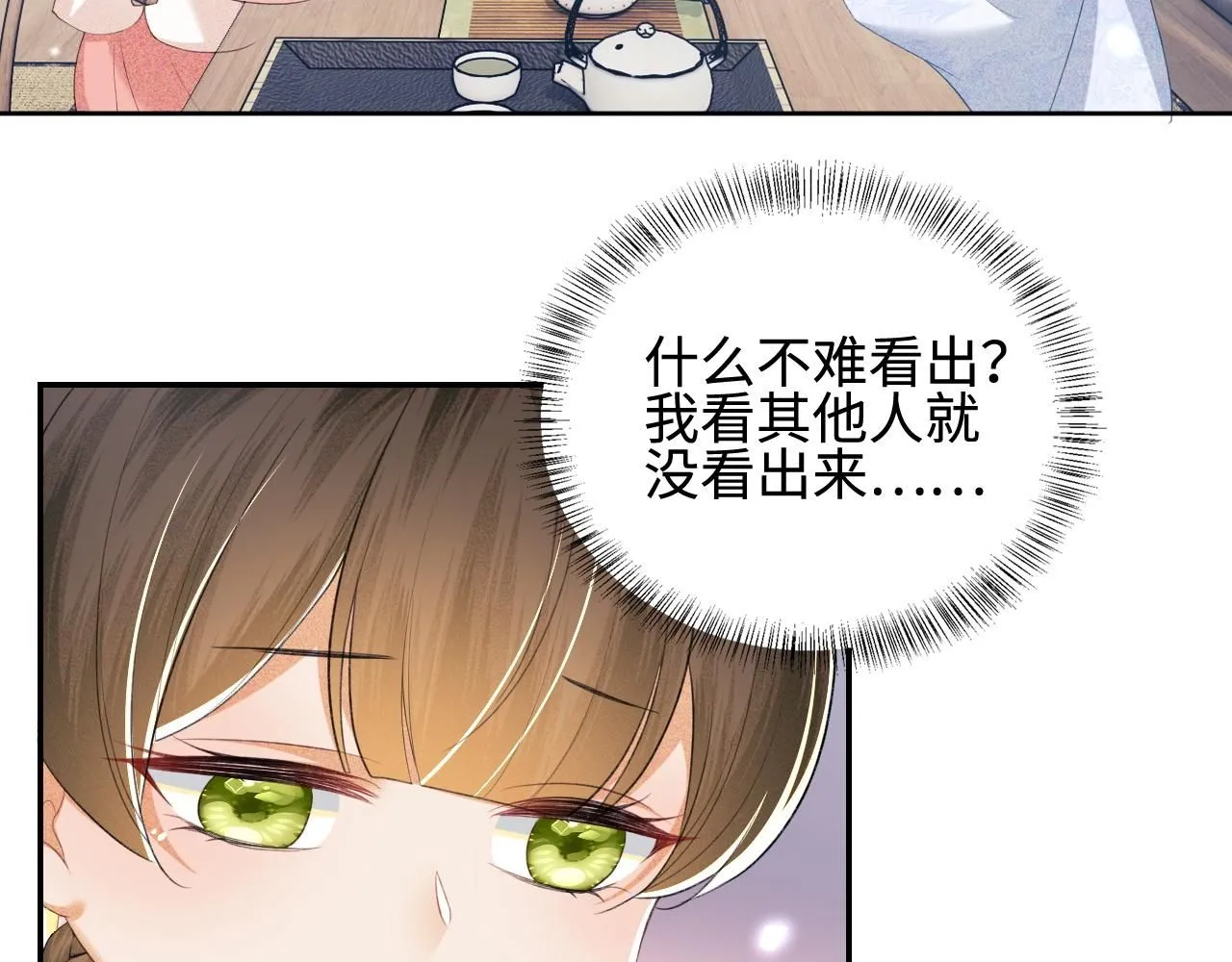 第73话 小鹿的愿望很单纯59