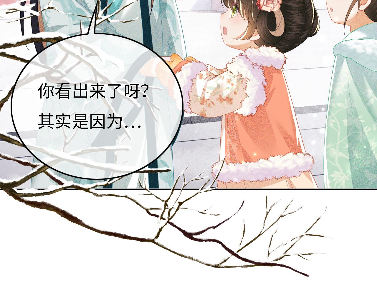 第29话 小狗长耳92