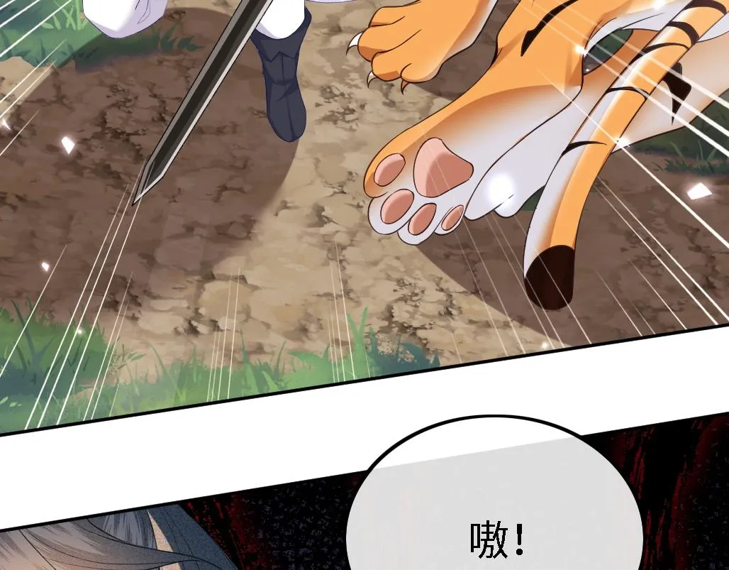 第71话 奚贵妃打虎14