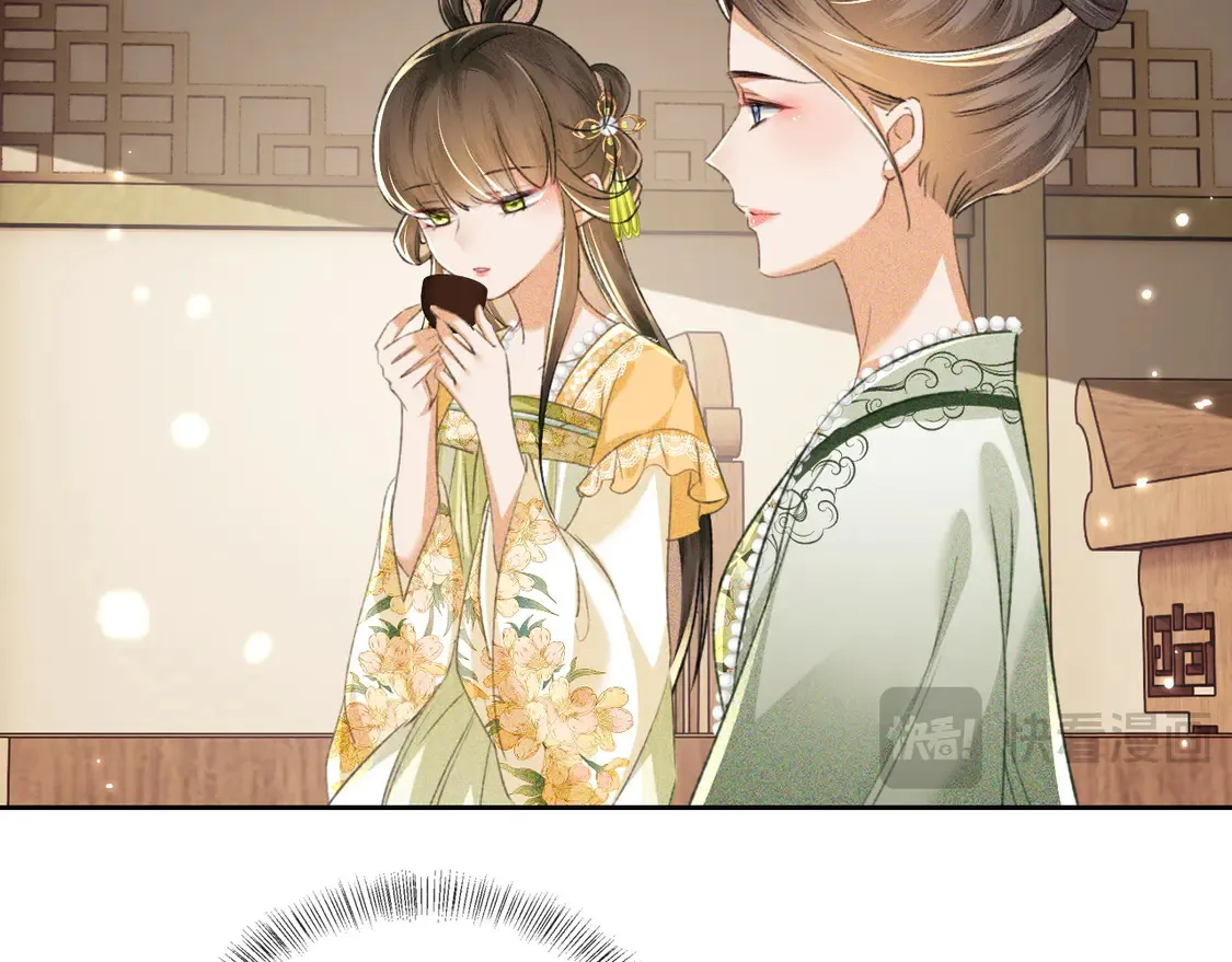 第114话 攻略婆婆！11