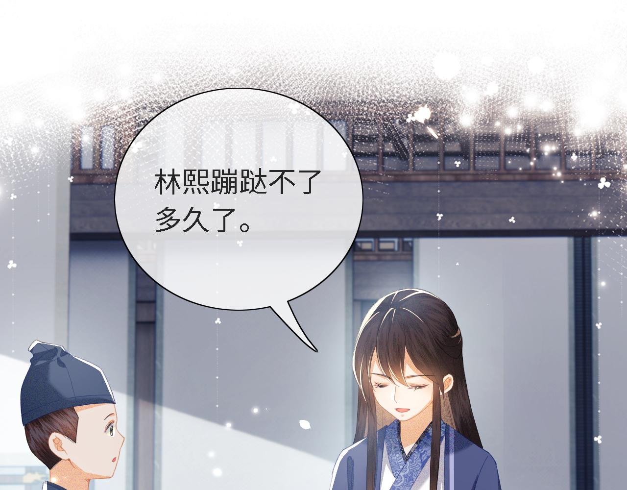 第16话 小豆丁，又见面了31
