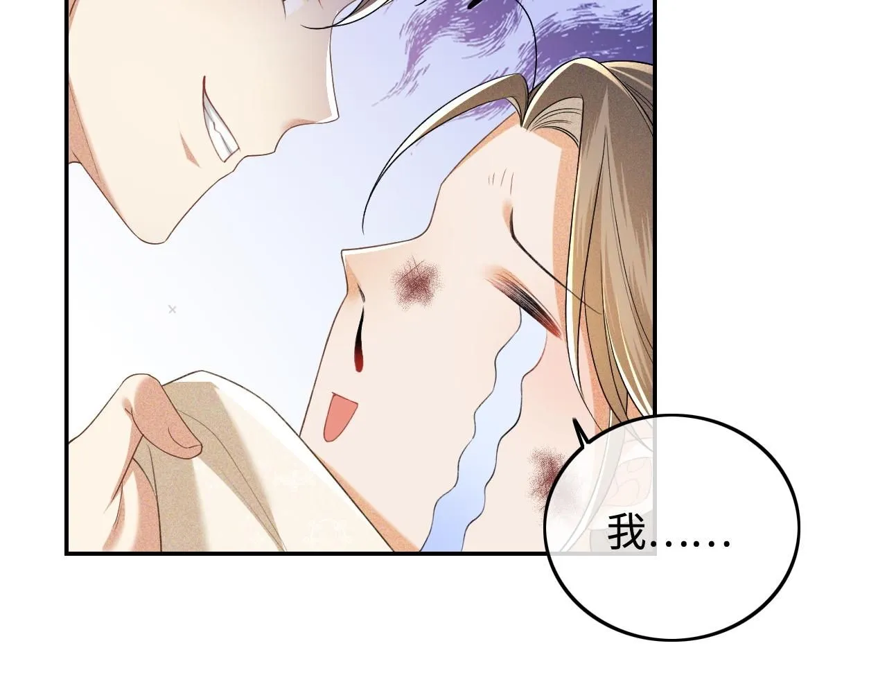 第80话 奚行疆回来了！51