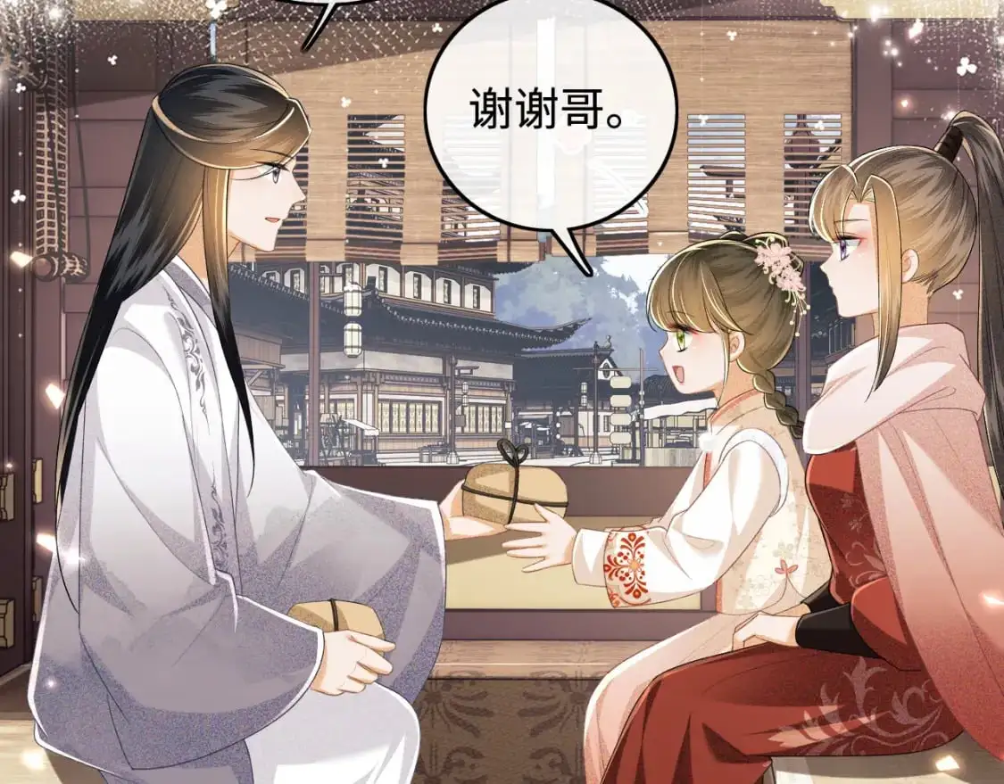 第96话 大皇兄和侠女姐姐52