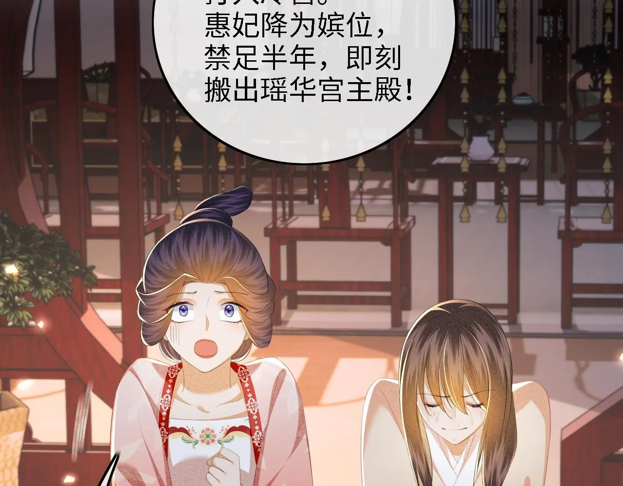 第65话 互相攀咬60