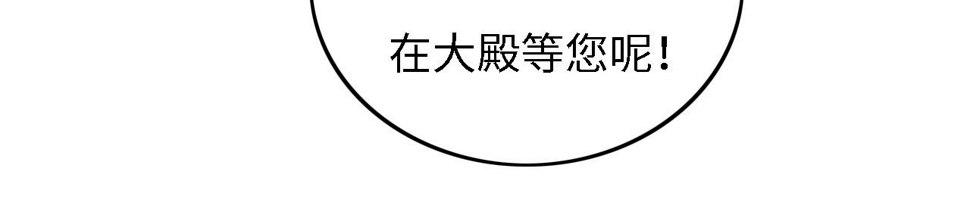 第54话 小漂亮送情报20
