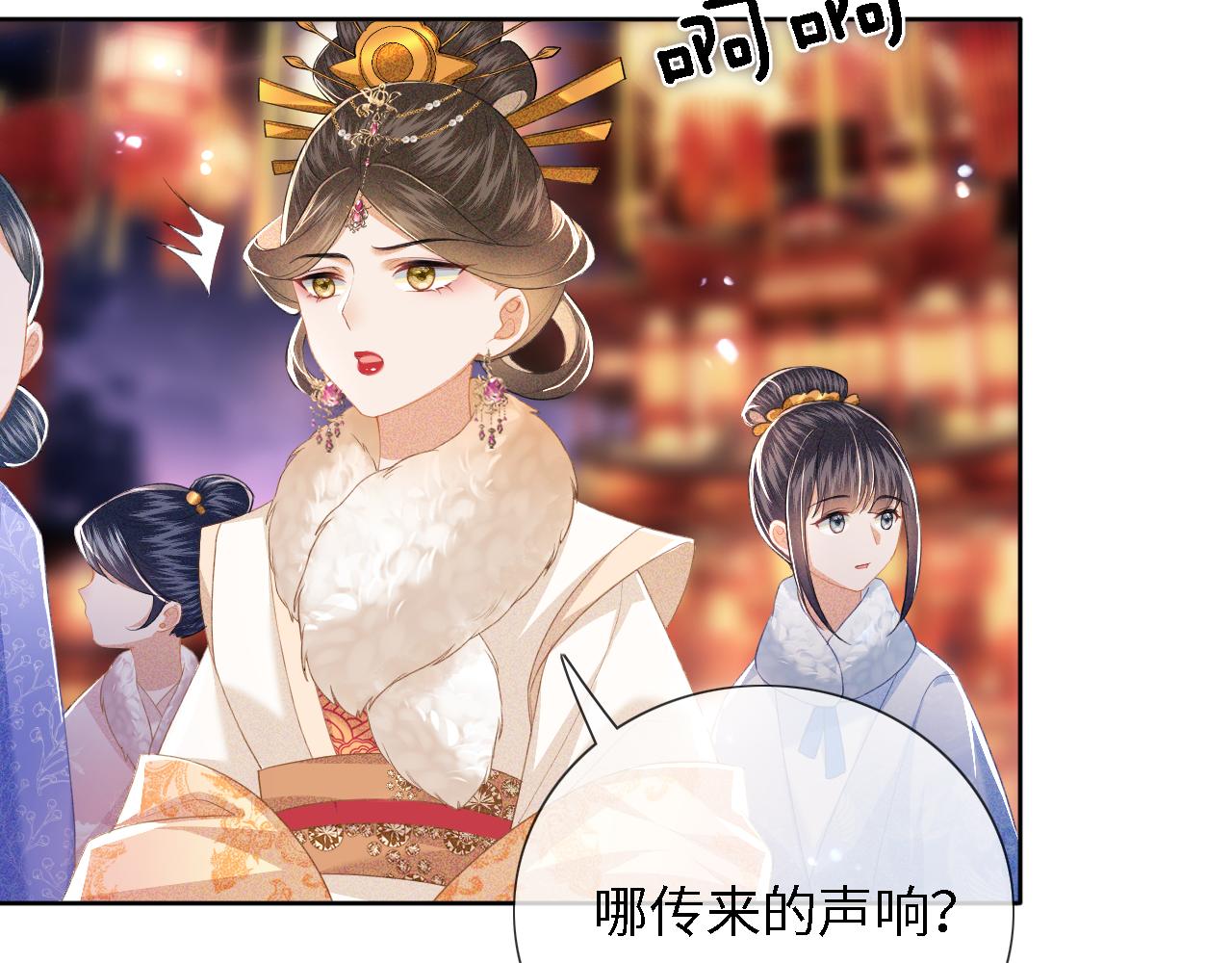 第22话 反杀静嫔30