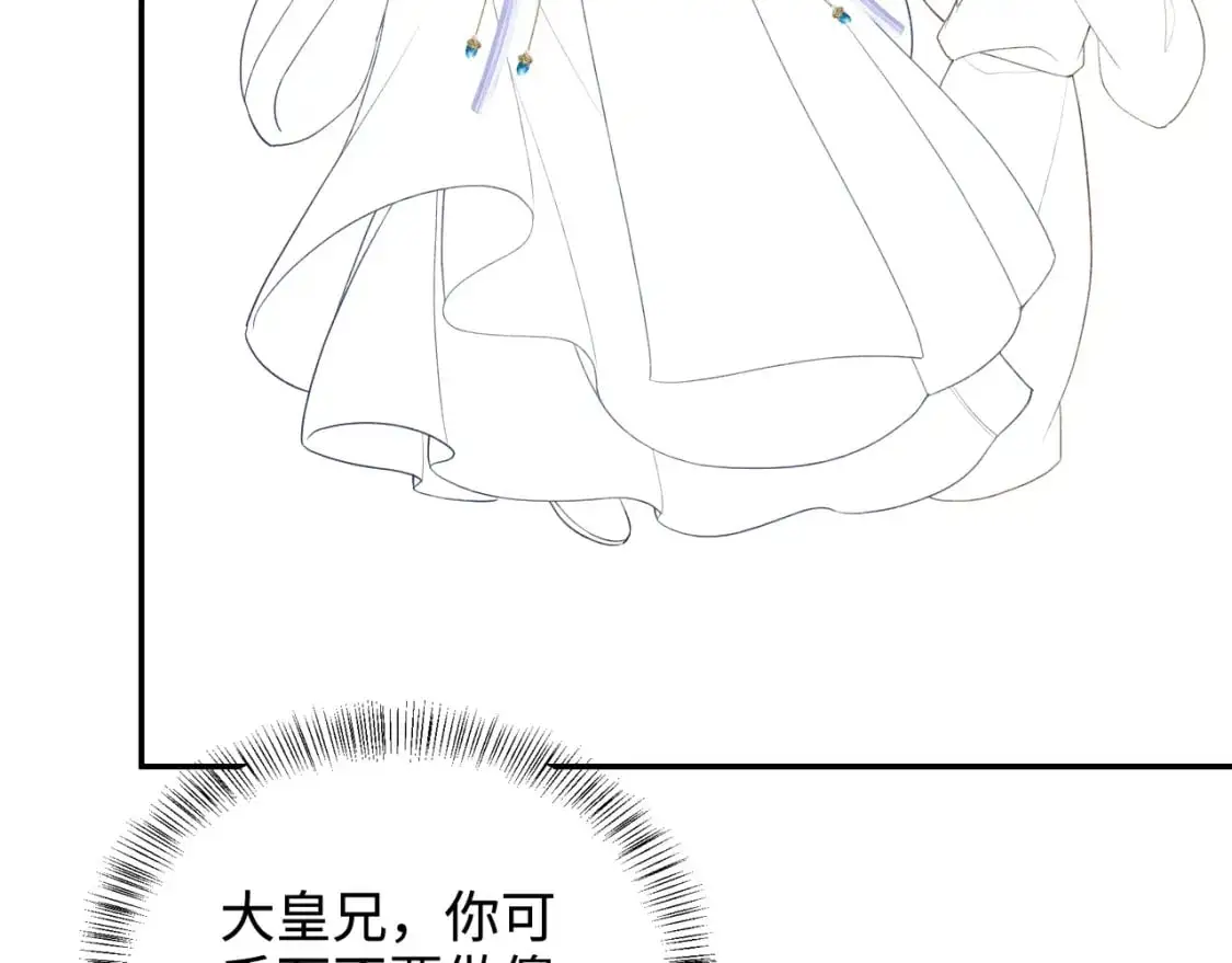 第89话 夺嫡之战，小鹿惆怅77