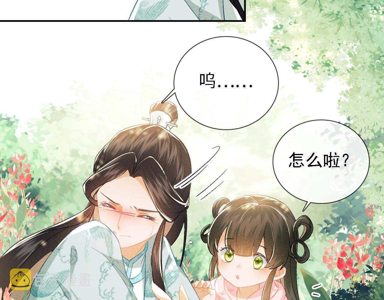 第9话 可爱的兔兔我们要保护它11