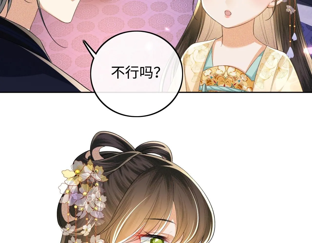 第85话 奚行疆的质问26