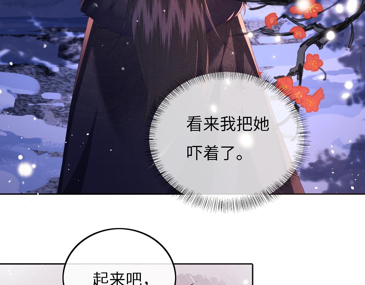 第32话 攻略林帝25