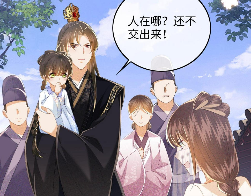 第57话 梅妃倒台10