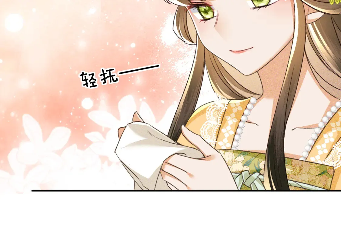 第114话 攻略婆婆！31