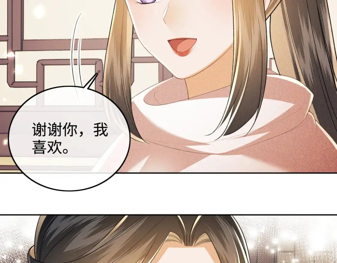 第97话 遇见熟人？11