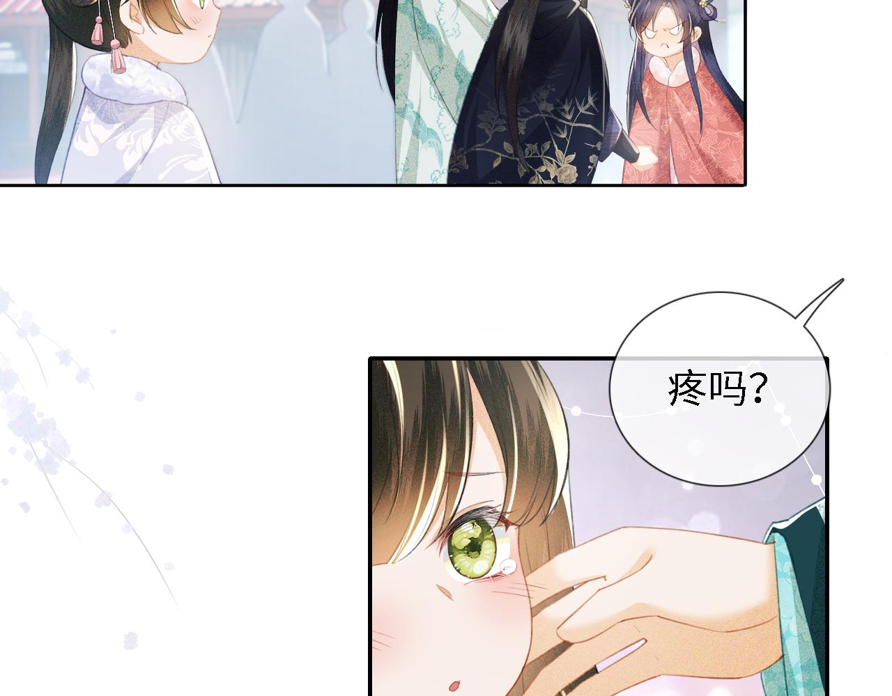 第14话 谁会来救小鹿呢？31